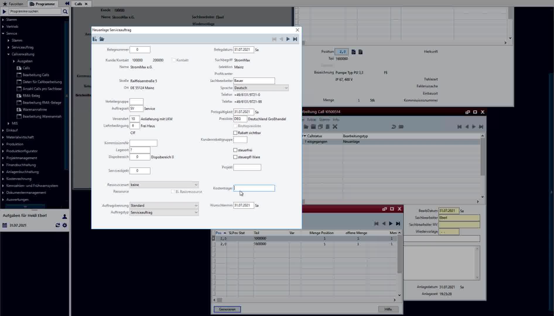 Icon VMS
