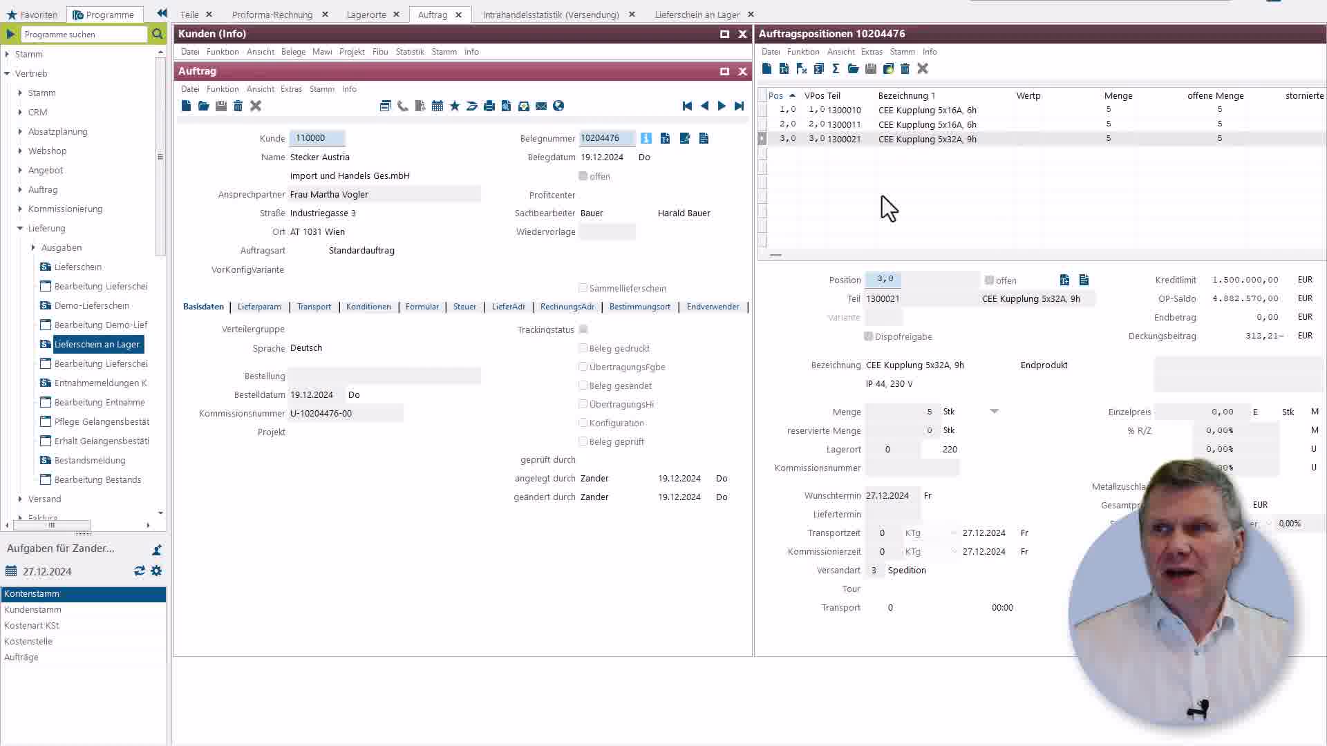 Icon VMS