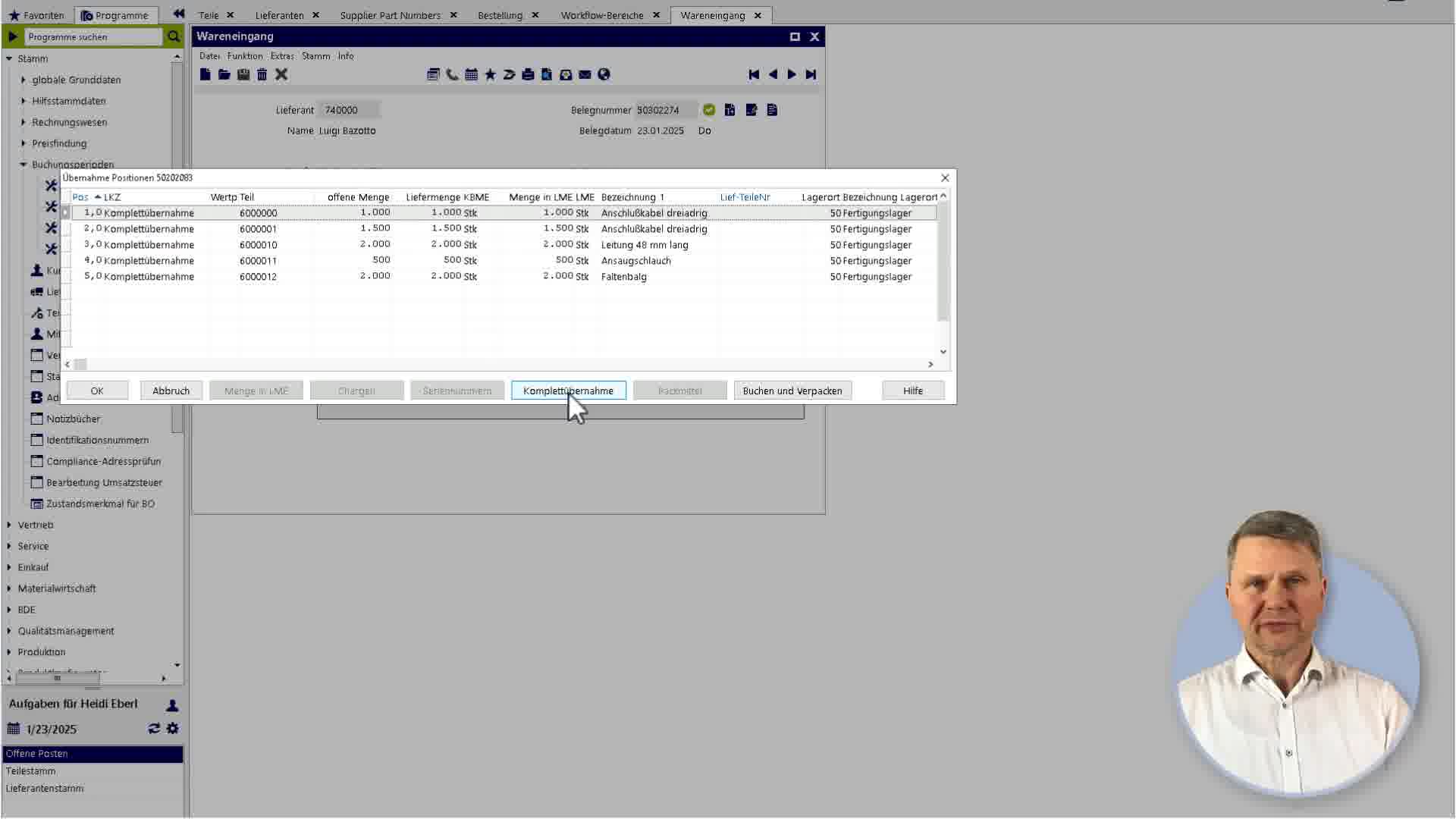 Icon VMS