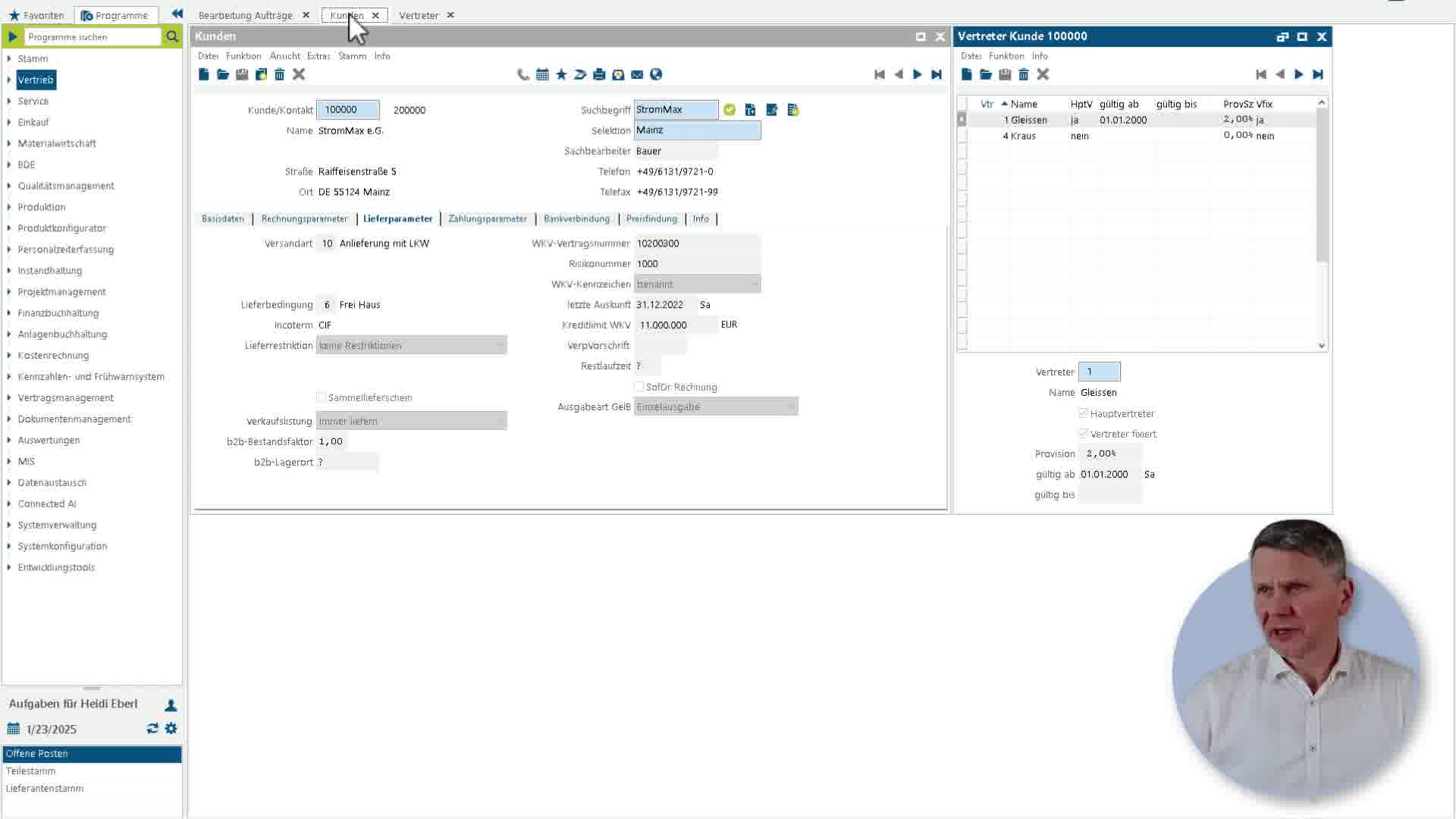 Icon VMS
