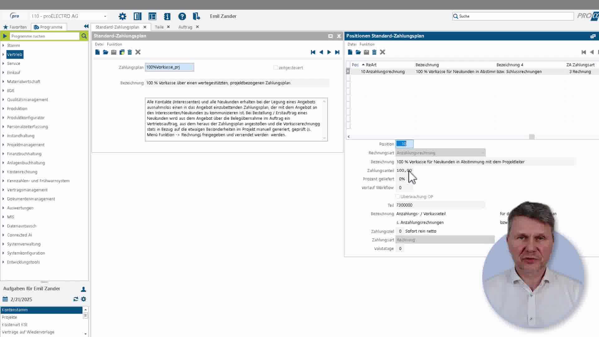 Icon VMS