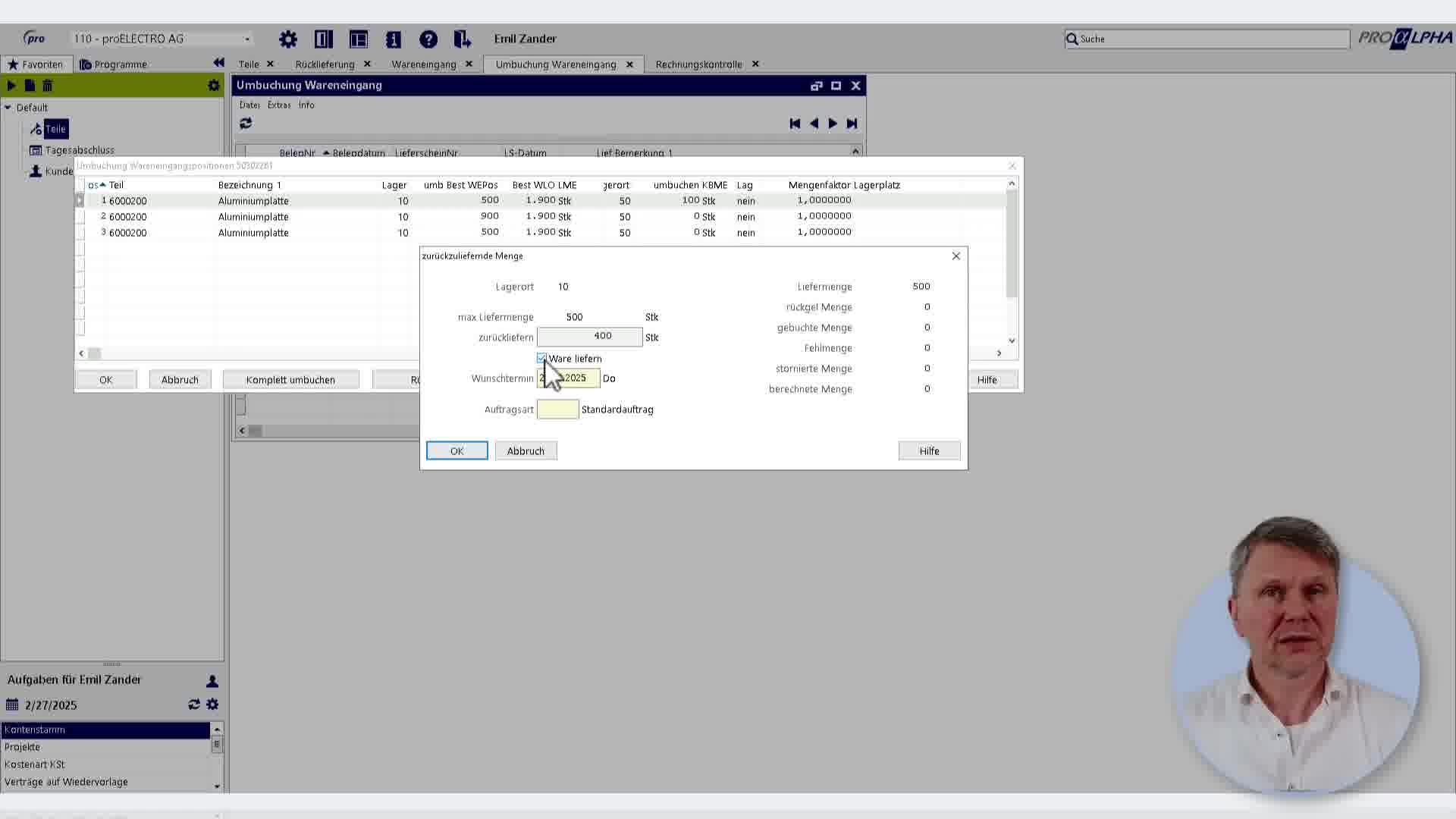 Icon VMS